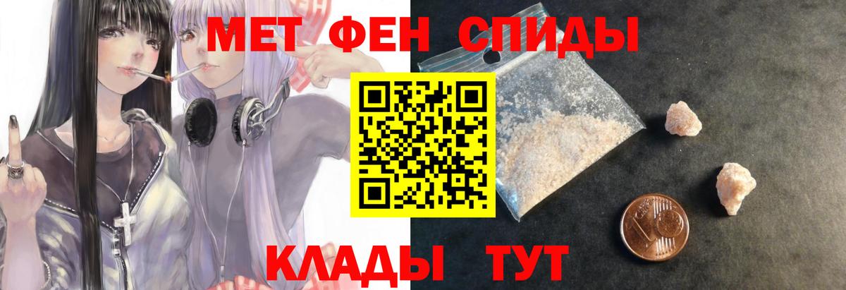 Амфетамин  Вход с VPN  Амфетамин  Амфетамин VHQ  Зеленокумск 