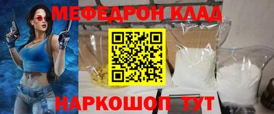 МДПВ Кунгур