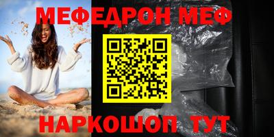 прущая мука Кумертау