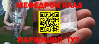 бутират Кулебаки
