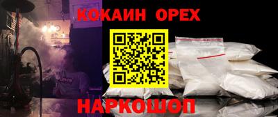 прущая мука Кумертау