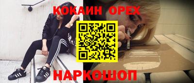 бутират Кулебаки