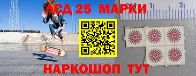 бутират Кулебаки