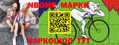 бутират Кулебаки