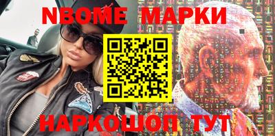бутират Кулебаки