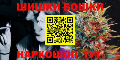 бутират Кулебаки