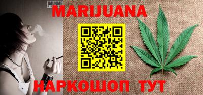 бутират Кулебаки