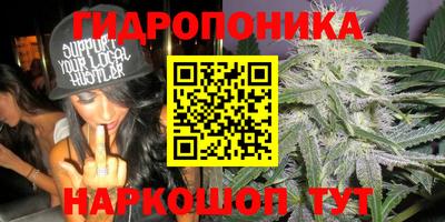 бутират Кулебаки