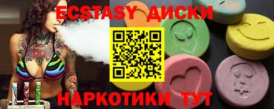 бутират Кулебаки