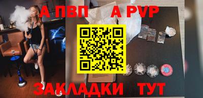 МДПВ Кунгур