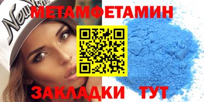 МДПВ Кунгур