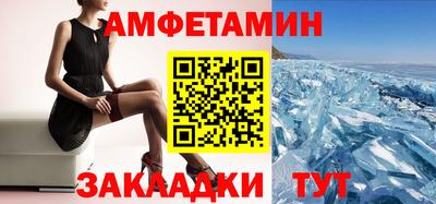 бутират Кулебаки