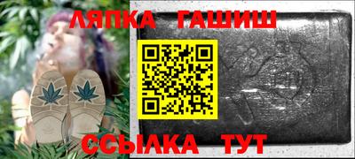 бутират Кулебаки