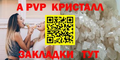 МДПВ Кунгур