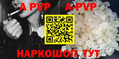 МДПВ Кунгур