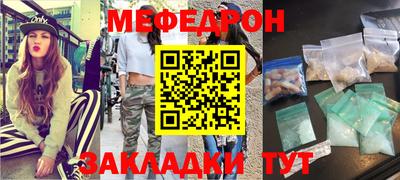 прущая мука Кумертау