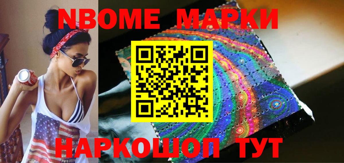 ЛСД экстази ecstasy  ЛСД экстази кислота  Зеленокумск  Вход с VPN 