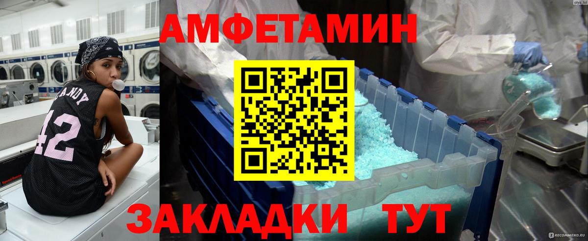 Зеленокумск  Метамфетамин мет  Вход с VPN  Метамфетамин мет 