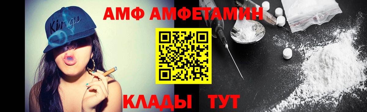Метамфетамин Methamphetamine Зеленокумск