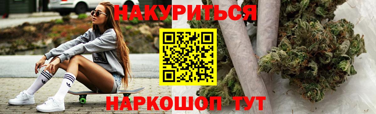 Канабис ГИДРОПОН Зеленокумск